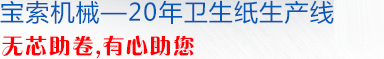 开云网页版登录（中国）官方网站机械